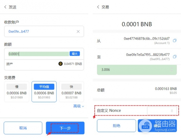 TokenPocket插件钱包下载安装全流程，TRON链免Gas费