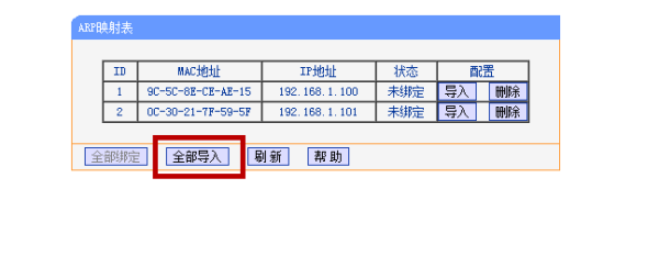 注意路由器这四项设置-路由器设置注意事项