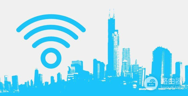 如何避免家里的WiFi被破解-如何让路由器不被破解