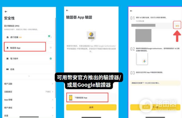 如何申请币安账户? 币安账户申请步骤