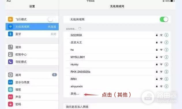 LINK路由器怎么隐藏wifi-tplink路由器如何隐藏wifi