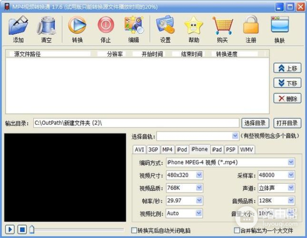 录制视频因为空间不足而损坏修复方法