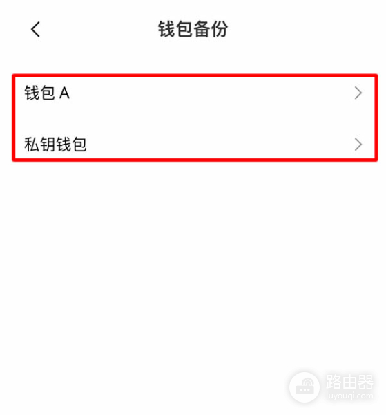 oe钱包如何创建或导入？oe钱包功能大全介绍