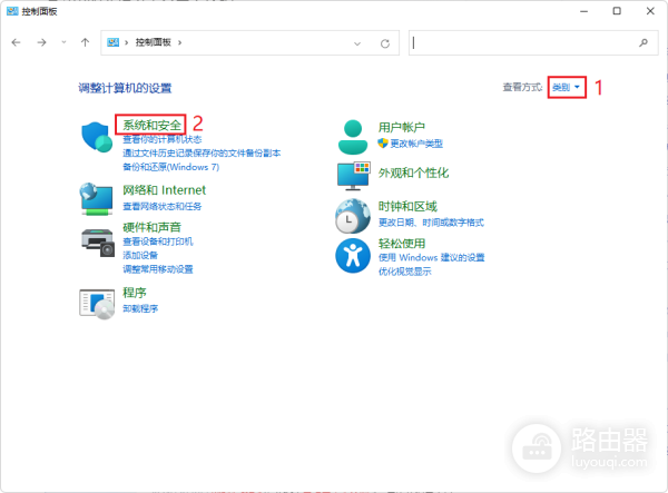 win11笔记本设置合盖不休眠的方法