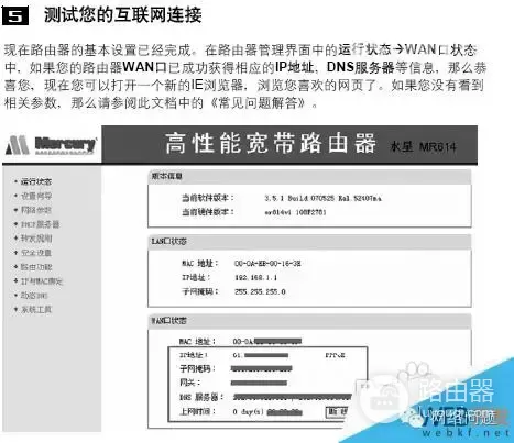 宽带怎么设置路由器(电脑如何设置路由器dns)