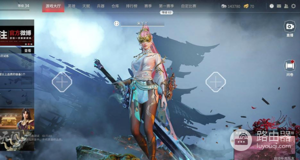 Win11永劫无间蓝屏出现应该如何处理