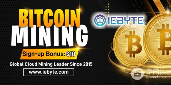 什么是云挖矿?云挖矿的优势与平台评测