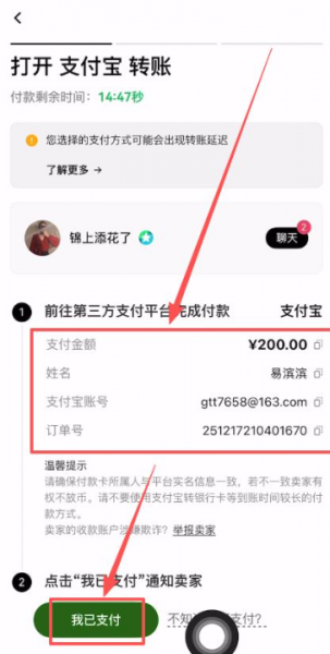 如何避免比特币交易中的法律风险？欧易交易所购买BTC操作示例