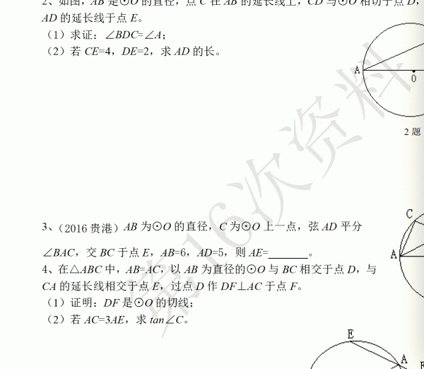 pdf接收后字体显示错误怎么办？水印字体变化解决方法
