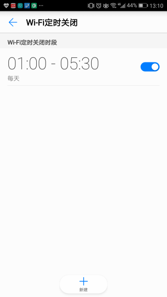 如何设置华为子母路由器Q1(如何登陆华为子母路由器)