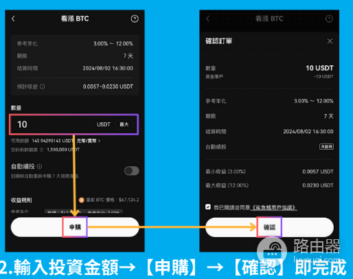 okx鲨鱼鳍是什么? okx鲨鱼鳍有什么用?