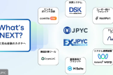 日元稳定币JPYC可以在哪些地方使用?日本哪些地方可以用JPYC?