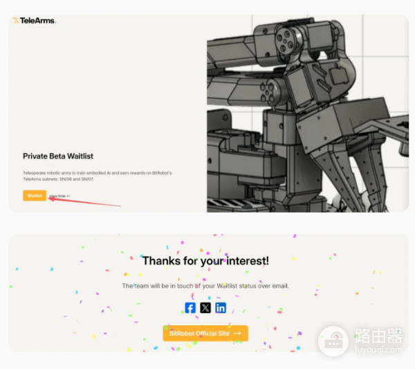 2026年有哪些准备发币的机器人赛道? 2026年准备发币的机器人赛道一览