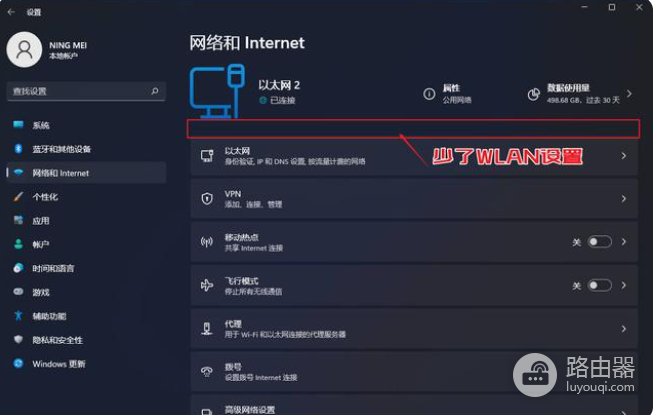 怎么设置电脑wifi(台式电脑怎么连wifi无线网络)