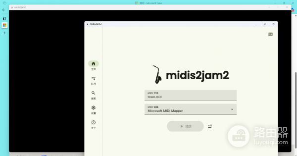 Win11软件窗口黑屏但有声音怎么办？DaVinci等应用界面不显示解决方法