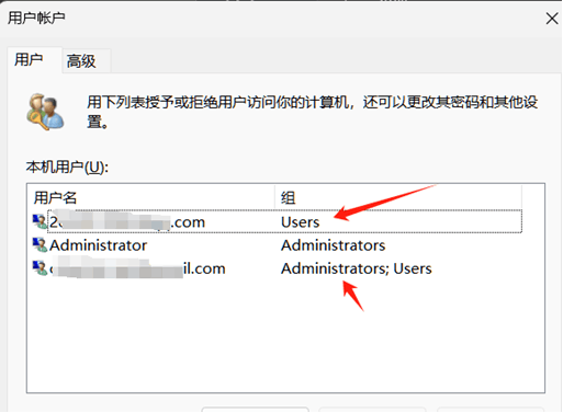 microsoft 365家庭组显示其他成员账户安全吗？系统设置原理解析