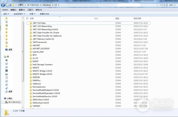 磁盘文件系统结构已损坏怎么办
