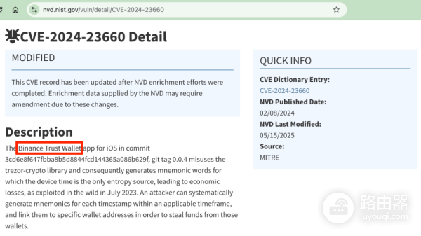 比特币私钥如何被猜中技术原理与案例