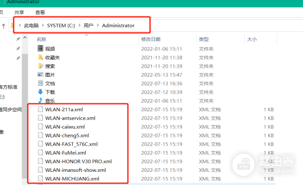 电脑怎么建立wifi(怎么备份电脑的wifi?)