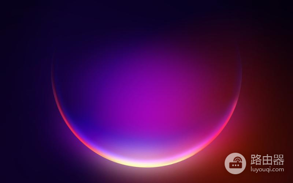 Win11解除网络限制方法