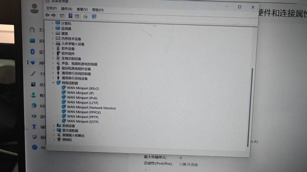 win11更新KB2267602后网络适配器丢失怎么办？网卡驱动修复教程