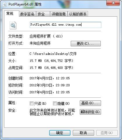 如何解决Mai@KF.dll缺失