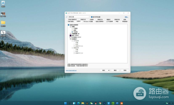 win11怎么更改录屏位置