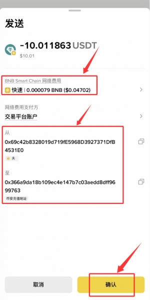 B安web3钱包出金交易失败？原因和解决方法大全