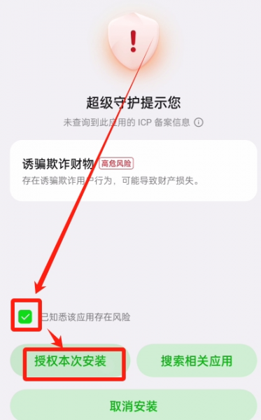 安币App官方平台下载，安币交易所靠谱吗？大陆用户注册教程