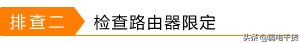 交换机连接了路由器-路由器 交换机如何连接