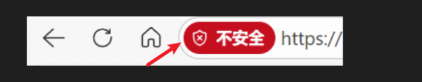 Edge浏览器不安全提示怎么关闭？取消地址栏红色警告教程