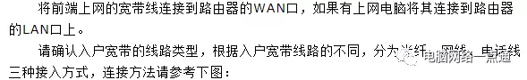 如何用手机设置无线路由器(如何用手机设置无线路由器连接路由器)