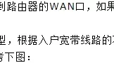 如何用手机设置无线路由器(如何用手机设置无线路由器连接路由器)