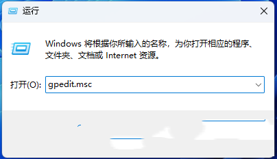 win11出现小地球无法上网解决方法