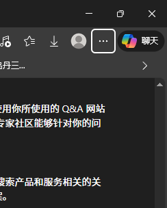 edge切屏出现白色框怎么办？浏览器快捷键失焦解决方法