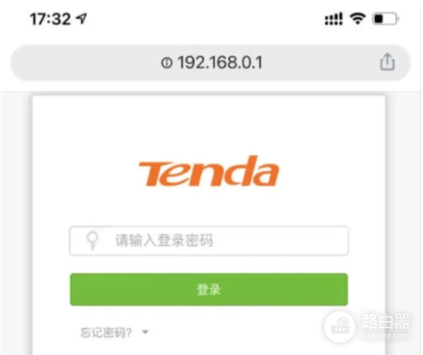 tendawifi.com登录入口腾达路由器