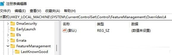 win11右键菜单变宽方法