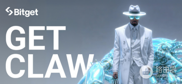 AI交易自主智能体GetClaw怎么用? GetClaw使用心得