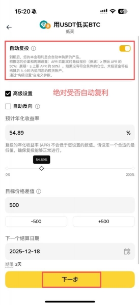 双币投资怎么玩？有什么风险？