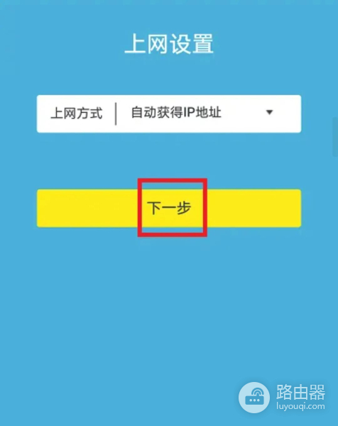 怎么设置路由器wifi(路由器的设置步骤)