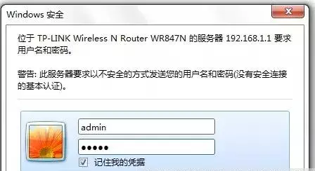 怎么看家里的wifi有没有被别人蹭网(如何知道家里路由器被别人蹭网)