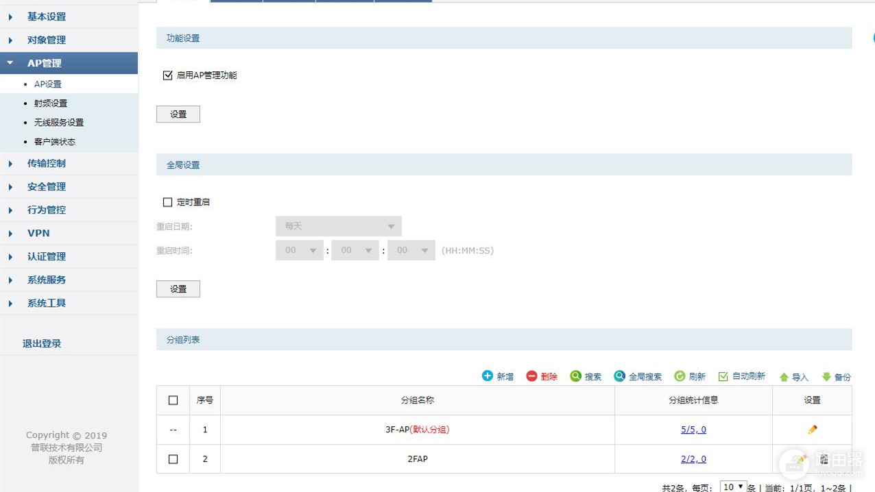 路由器的设置方法-如何写路由器
