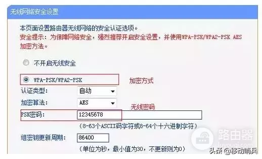 两个无线路由器如何做桥接(二只路由器如何桥接)