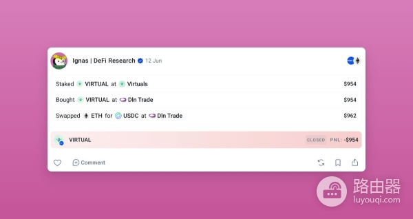 如何在无代币协议中找到有用信息?无代币项目的多工具交叉分析路径