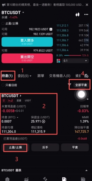 Bitget官网注册入口!APP下载与注册全攻略