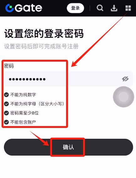 2025年还值得注册Gate.io吗？Gate.io芝麻开门app下载注册