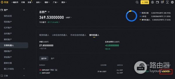 比安永续合约套利机器人是什么?资金费率套利机器人的运行逻辑