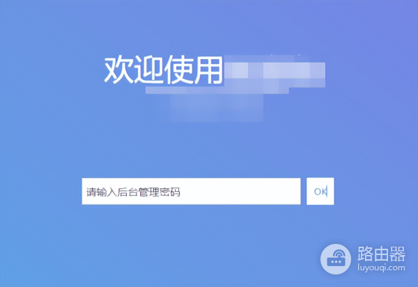 wifi被蹭怎么踢出去(WiFi总被蹭?手把手教你清除)