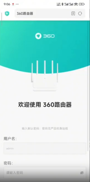 ihome.360.cn登录360路由器