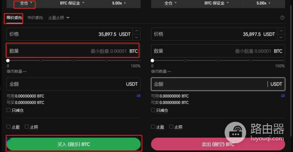 如何在欧易交易所进行比特币对冲?比特币合约对冲操作技巧